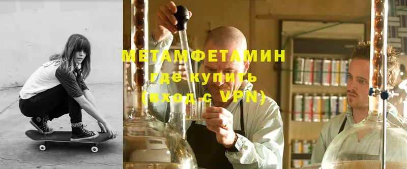 как найти   Карачев  гидра зеркало  Метамфетамин Methamphetamine 