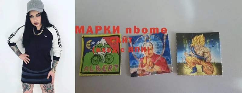 Марки 25I-NBOMe 1,5мг  где купить   Карачев 